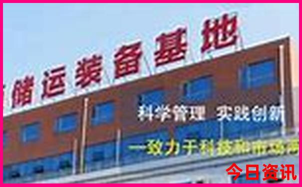 老澳门特马今期开奖结果查询